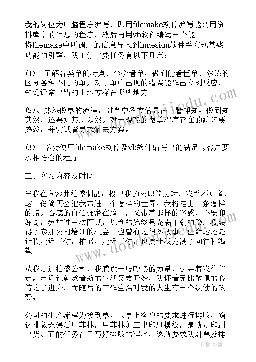 2023年疫情防控应急预案和处置流程 校园疫情防控应急预案(模板7篇)