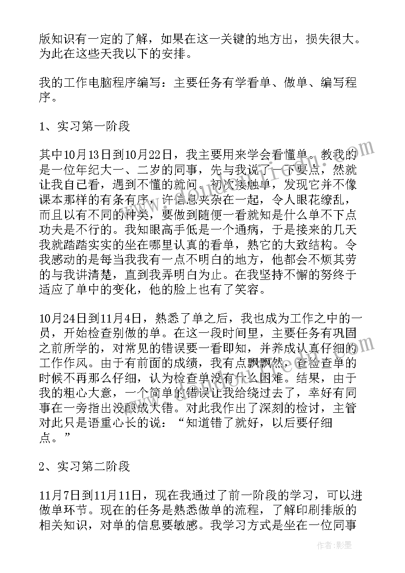 2023年疫情防控应急预案和处置流程 校园疫情防控应急预案(模板7篇)