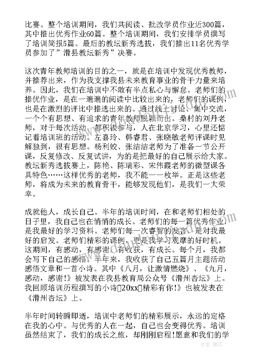 2023年坚决理想信念 增强四种意识坚定理想信念专题发言稿(实用5篇)