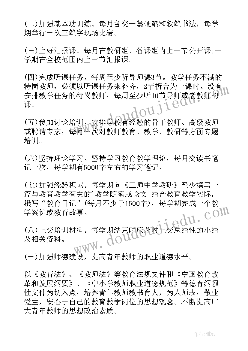 2023年坚决理想信念 增强四种意识坚定理想信念专题发言稿(实用5篇)