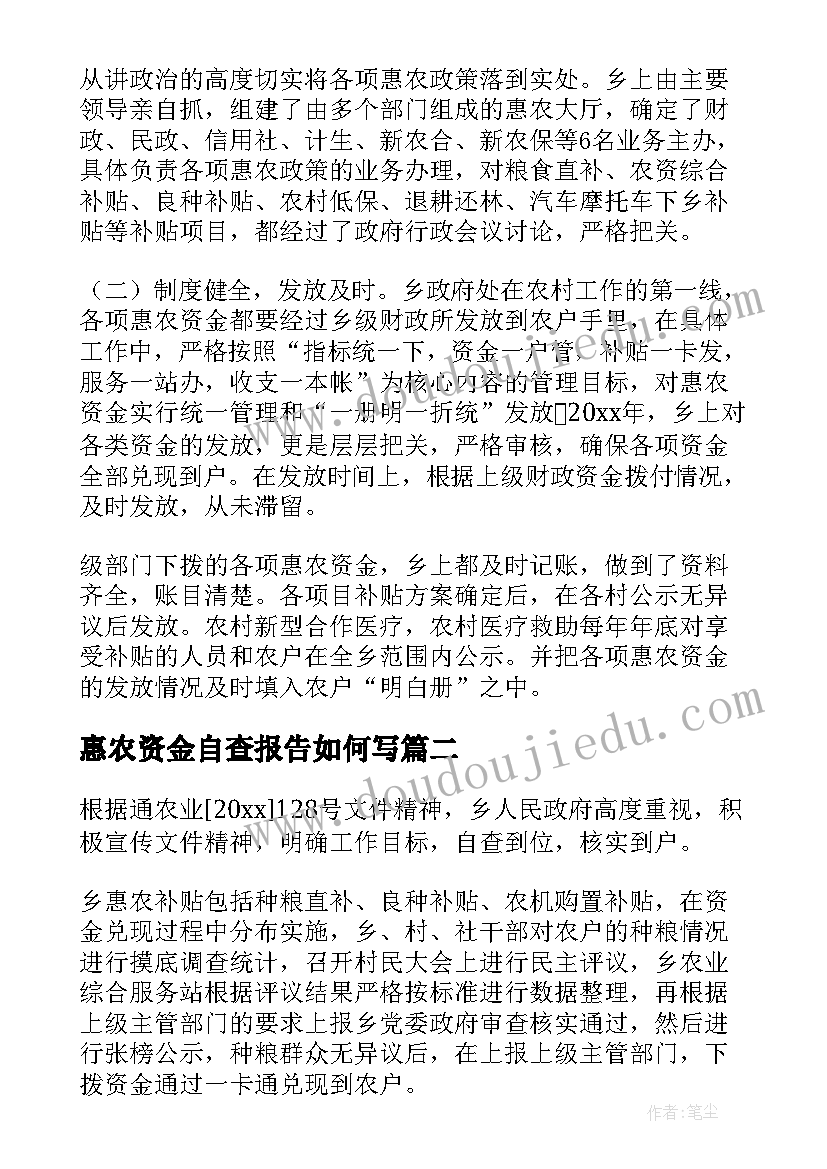 孕妇学校母亲节活动方案策划 学校三八节工会活动方案(优秀8篇)