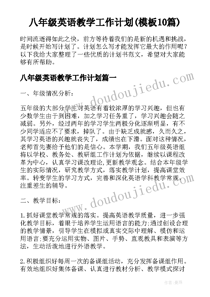 最新对口交流函 对口交流工作总结(实用5篇)