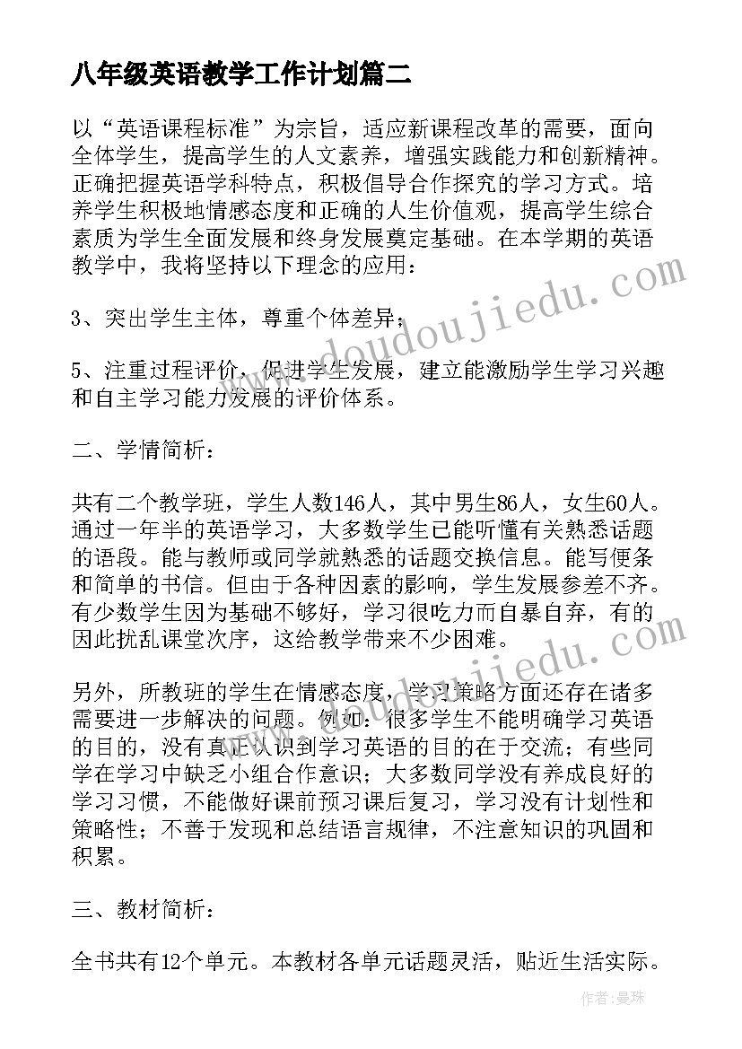 最新对口交流函 对口交流工作总结(实用5篇)