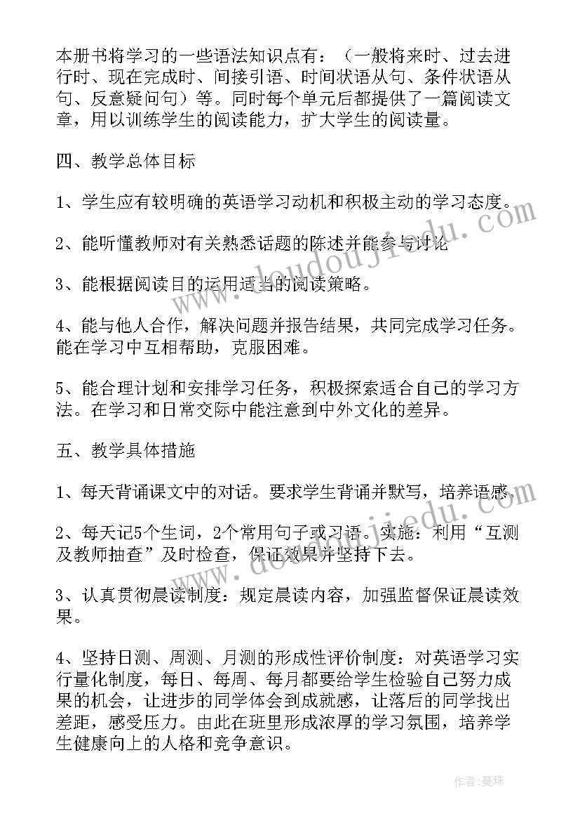 最新对口交流函 对口交流工作总结(实用5篇)