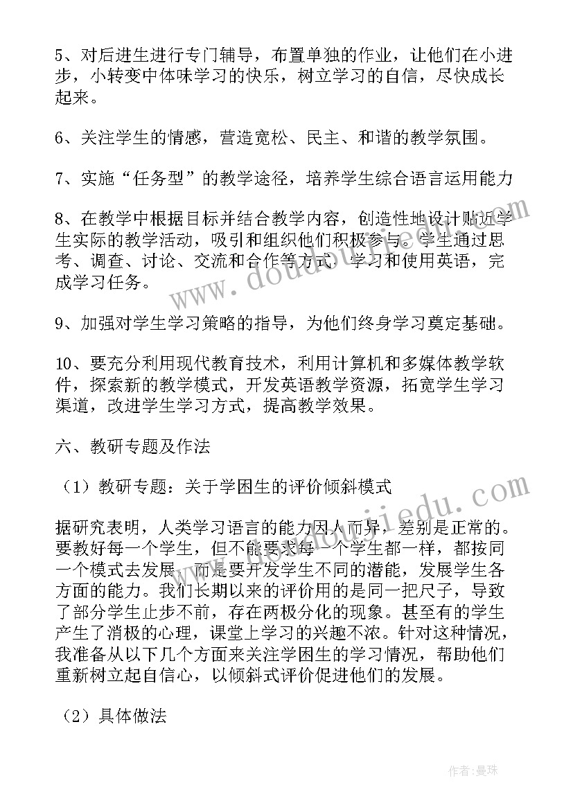 最新对口交流函 对口交流工作总结(实用5篇)