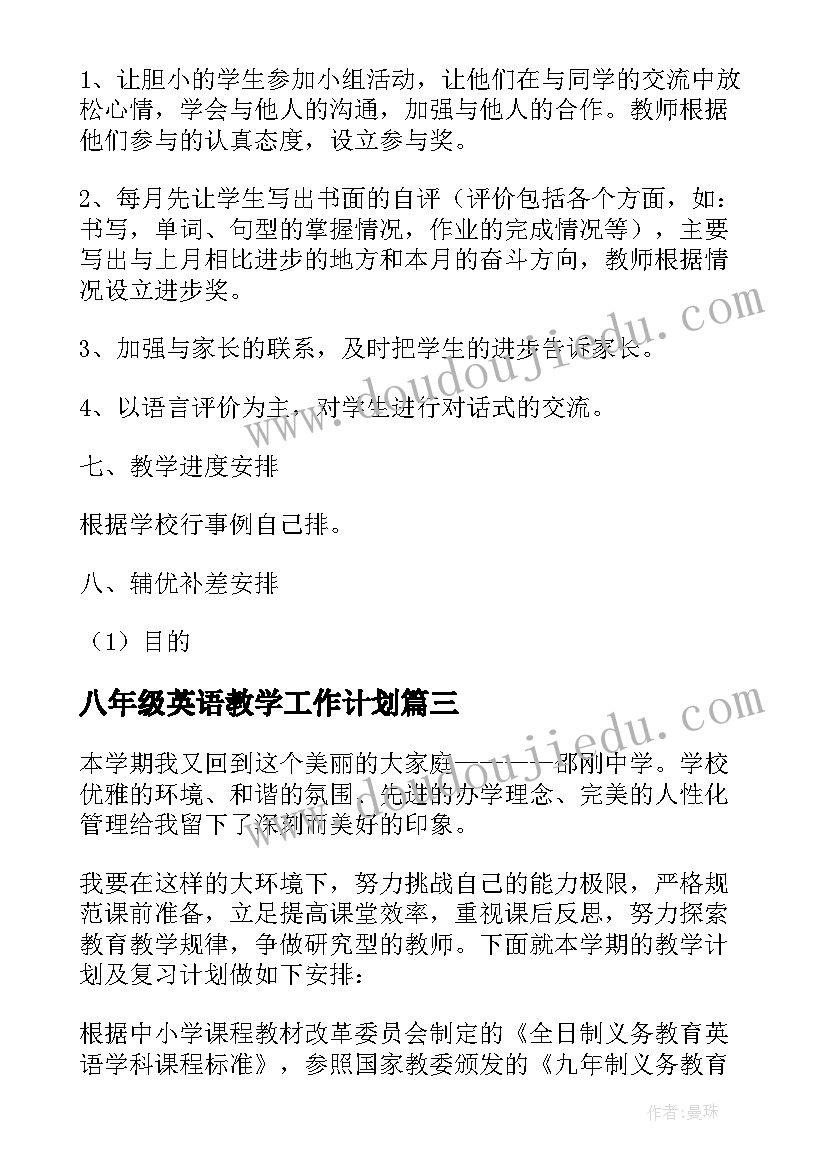 最新对口交流函 对口交流工作总结(实用5篇)