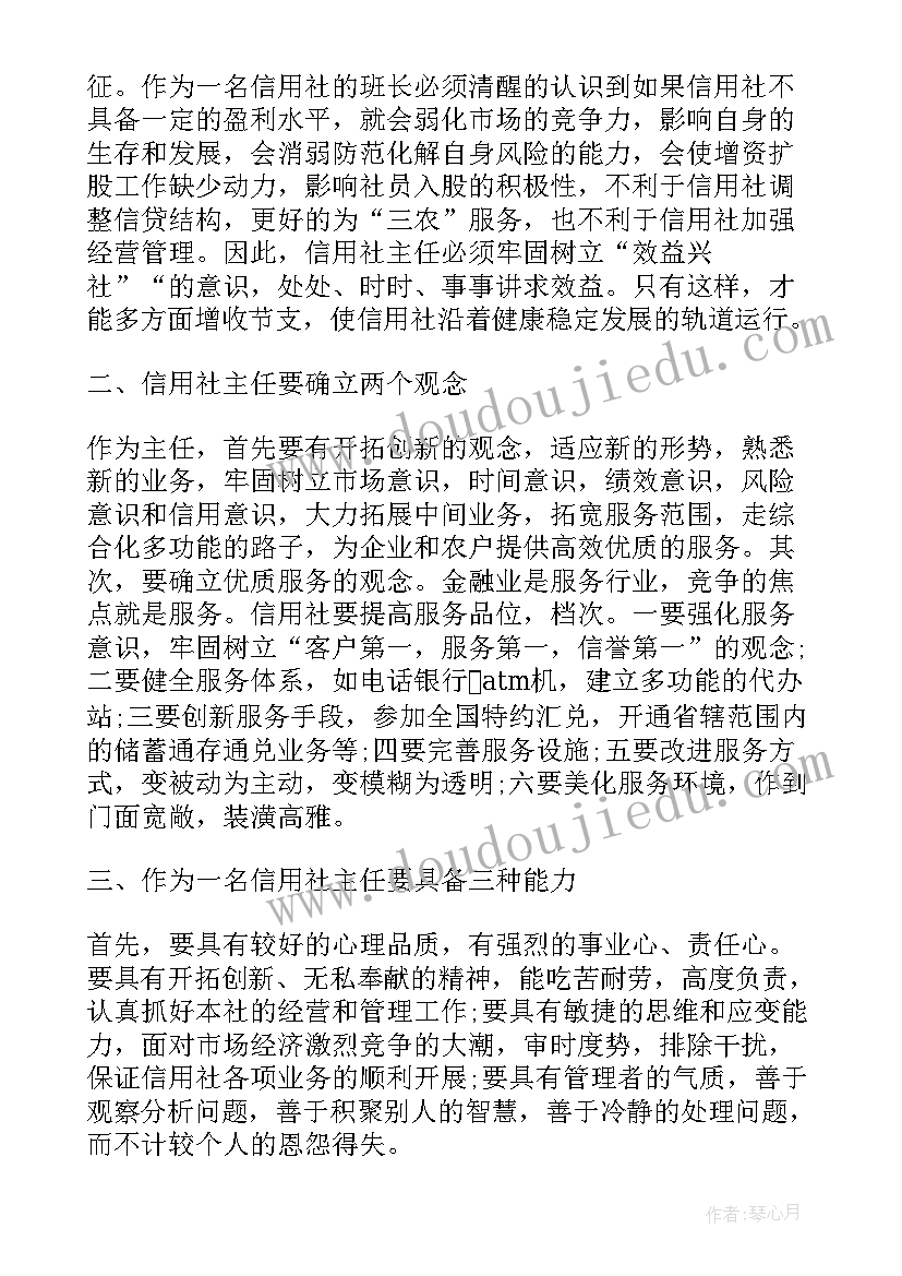 2023年小学安办主任述职报告(汇总5篇)