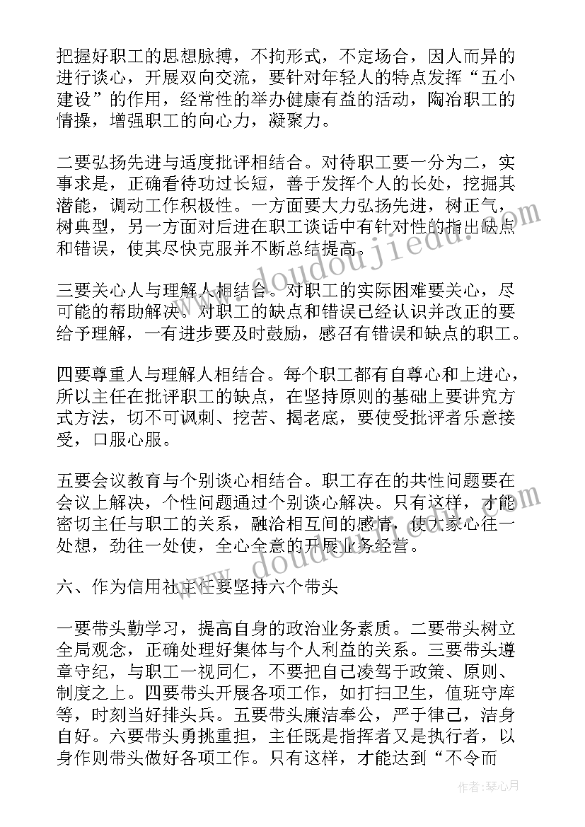 2023年小学安办主任述职报告(汇总5篇)