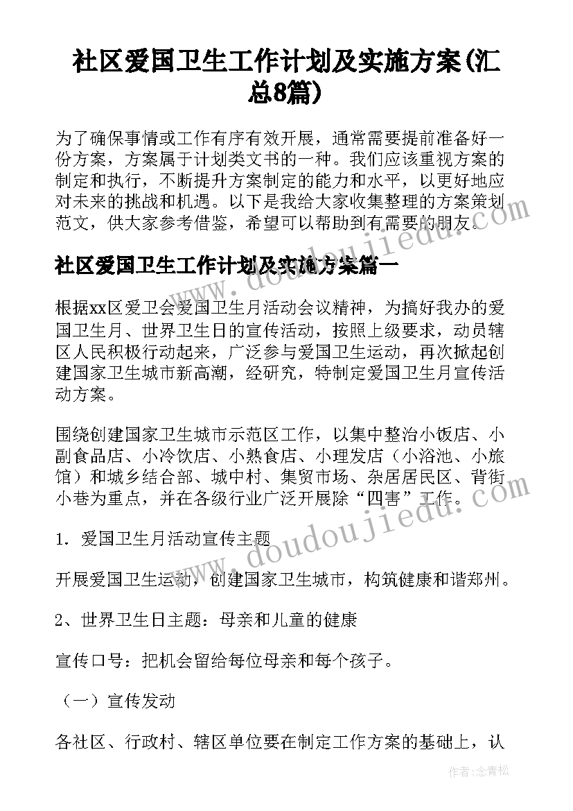 演示文稿制作的过程 学习制作演示文稿心得体会(汇总5篇)