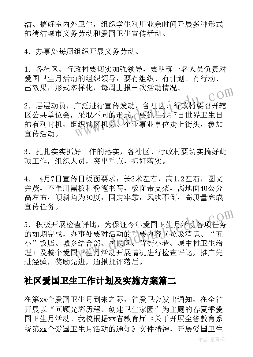 演示文稿制作的过程 学习制作演示文稿心得体会(汇总5篇)