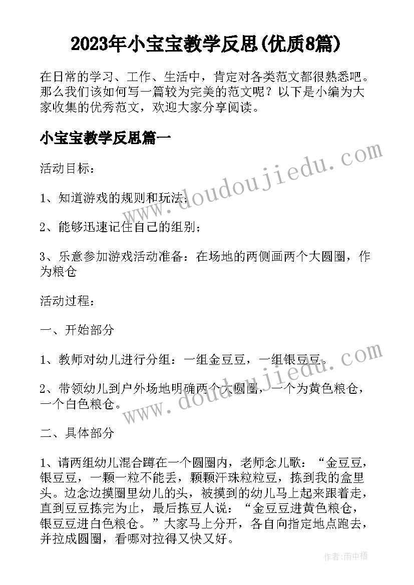 2023年科目三考试学员总结(实用5篇)