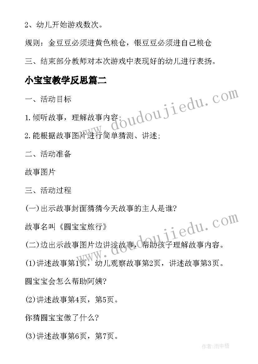 2023年科目三考试学员总结(实用5篇)