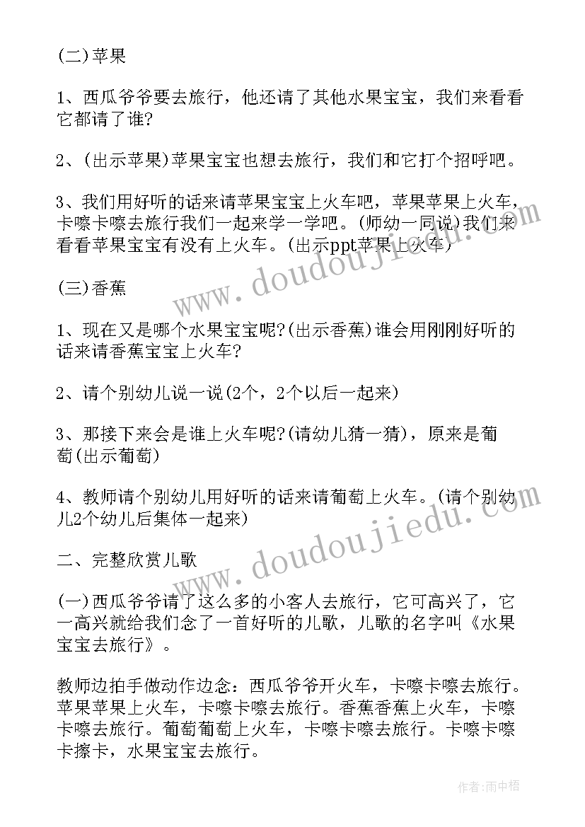 2023年科目三考试学员总结(实用5篇)