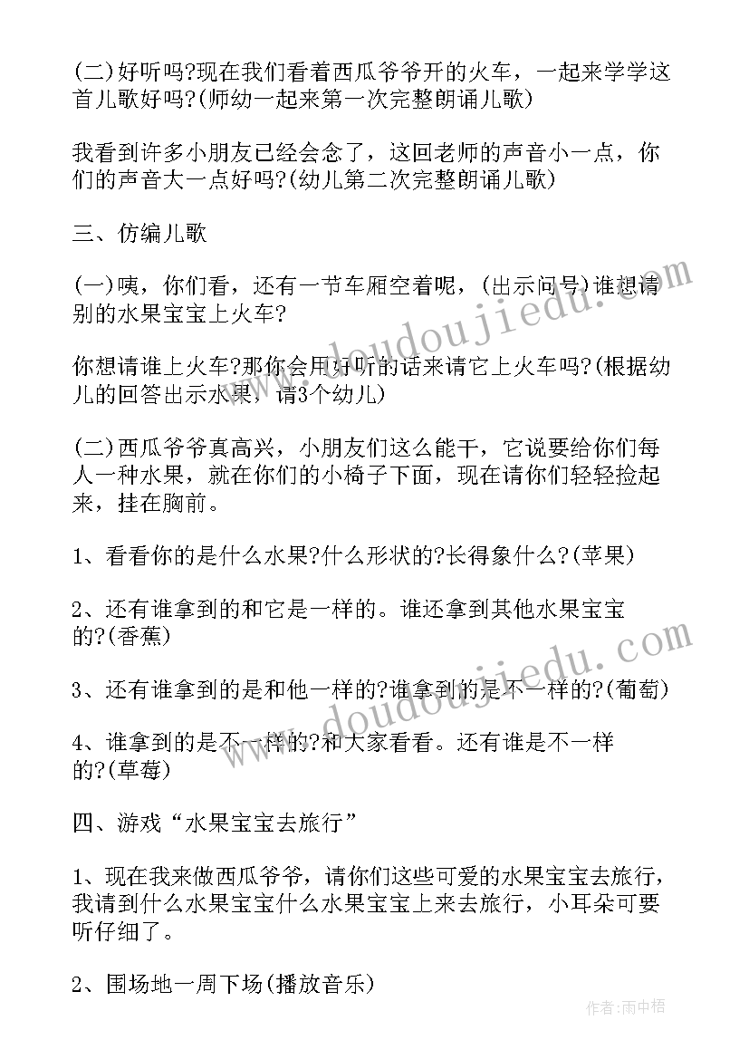 2023年科目三考试学员总结(实用5篇)