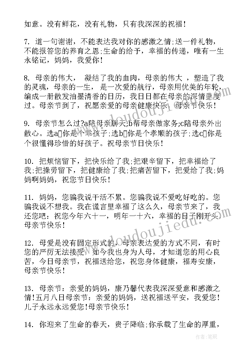 2023年手抄报书本型(优质7篇)