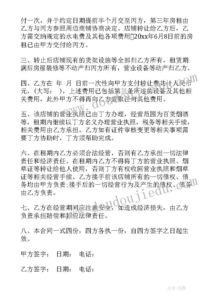 学校消防演练活动总结讲话(实用8篇)