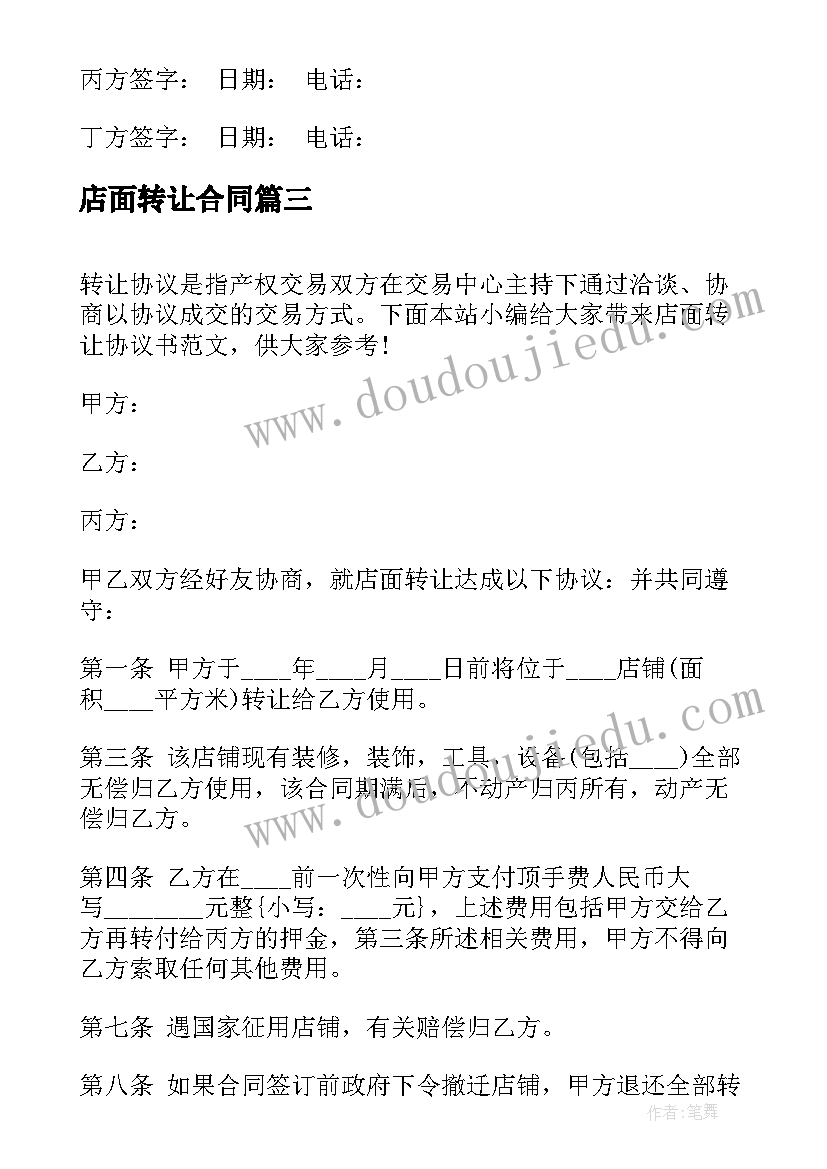 学校消防演练活动总结讲话(实用8篇)