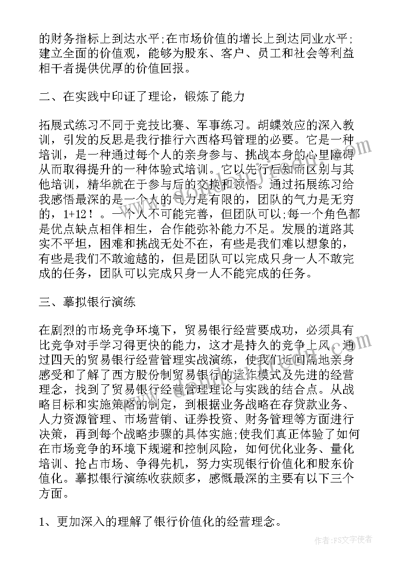 最新六年级家长动员会上校长讲话稿(优质9篇)