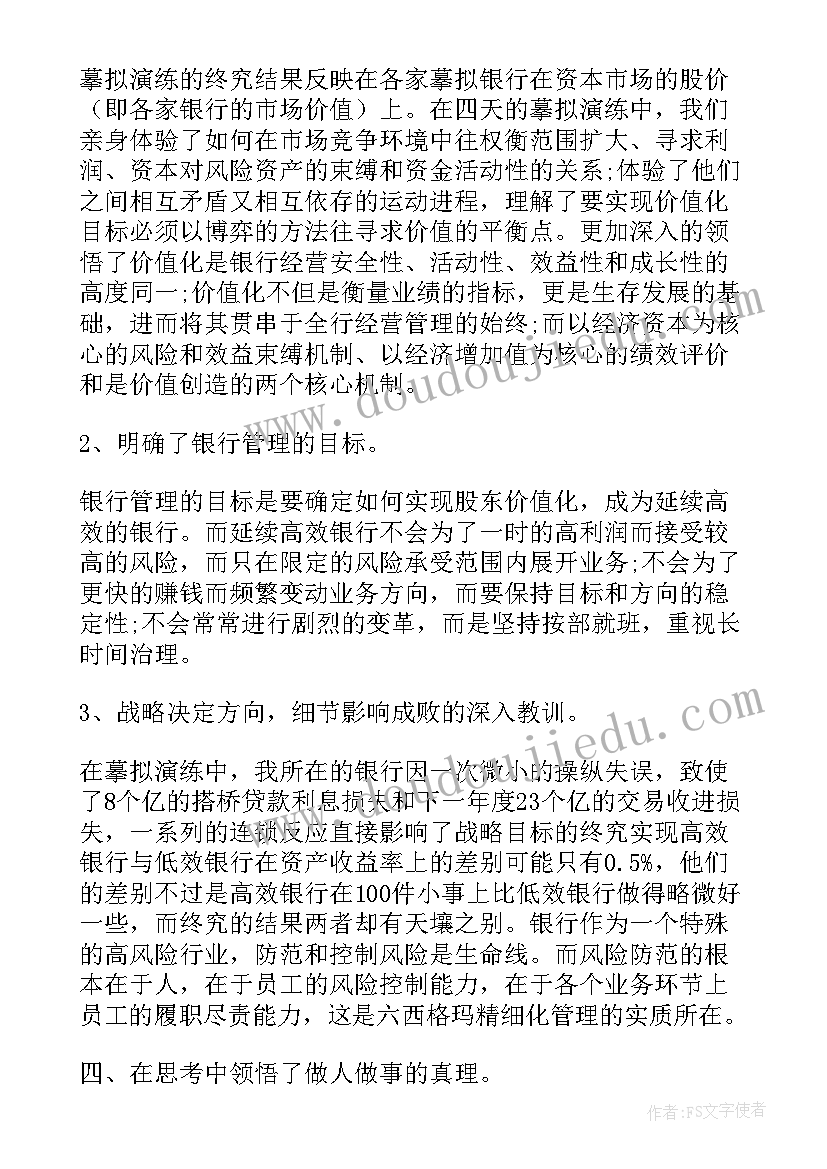 最新六年级家长动员会上校长讲话稿(优质9篇)