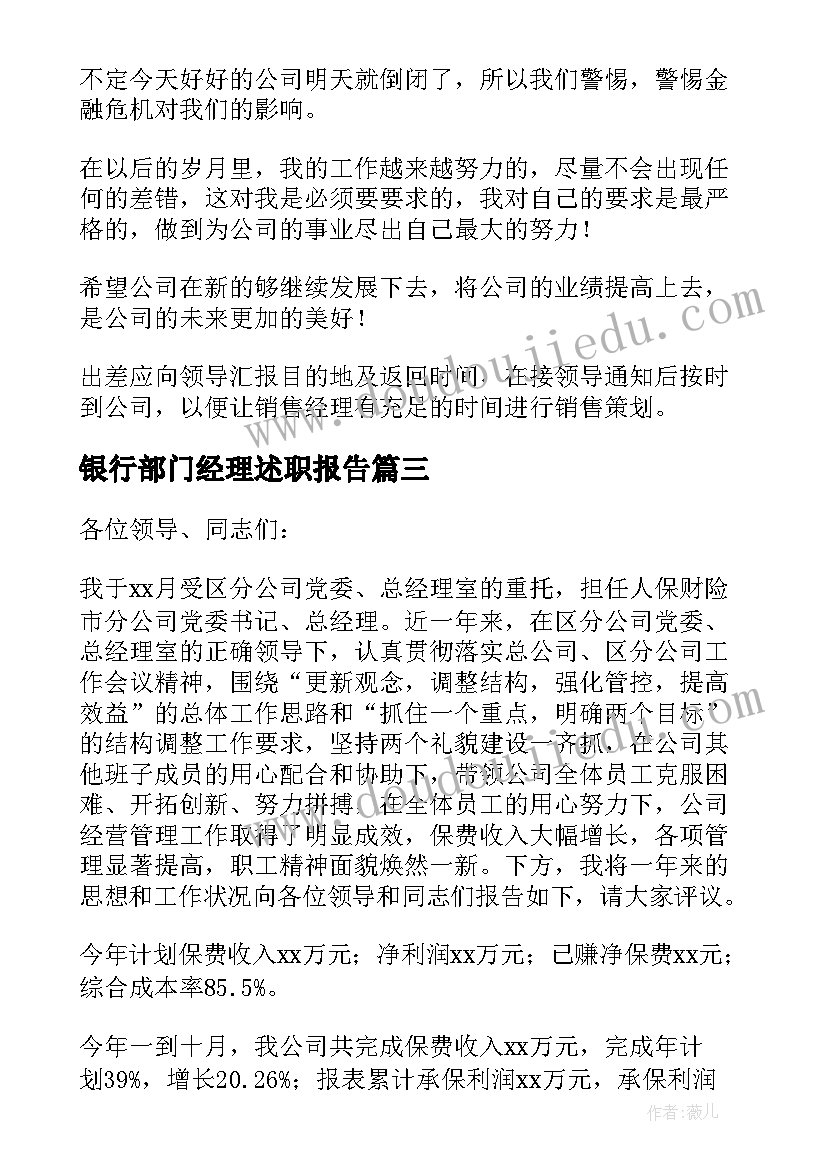 2023年年终工作总结不足和改进(优秀8篇)