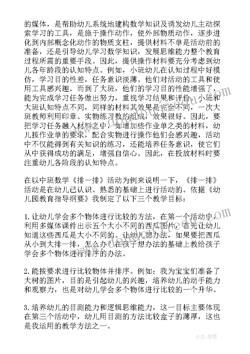 2023年乡镇安全生产工作推进会 全镇安全生产工作会议讲话(模板6篇)