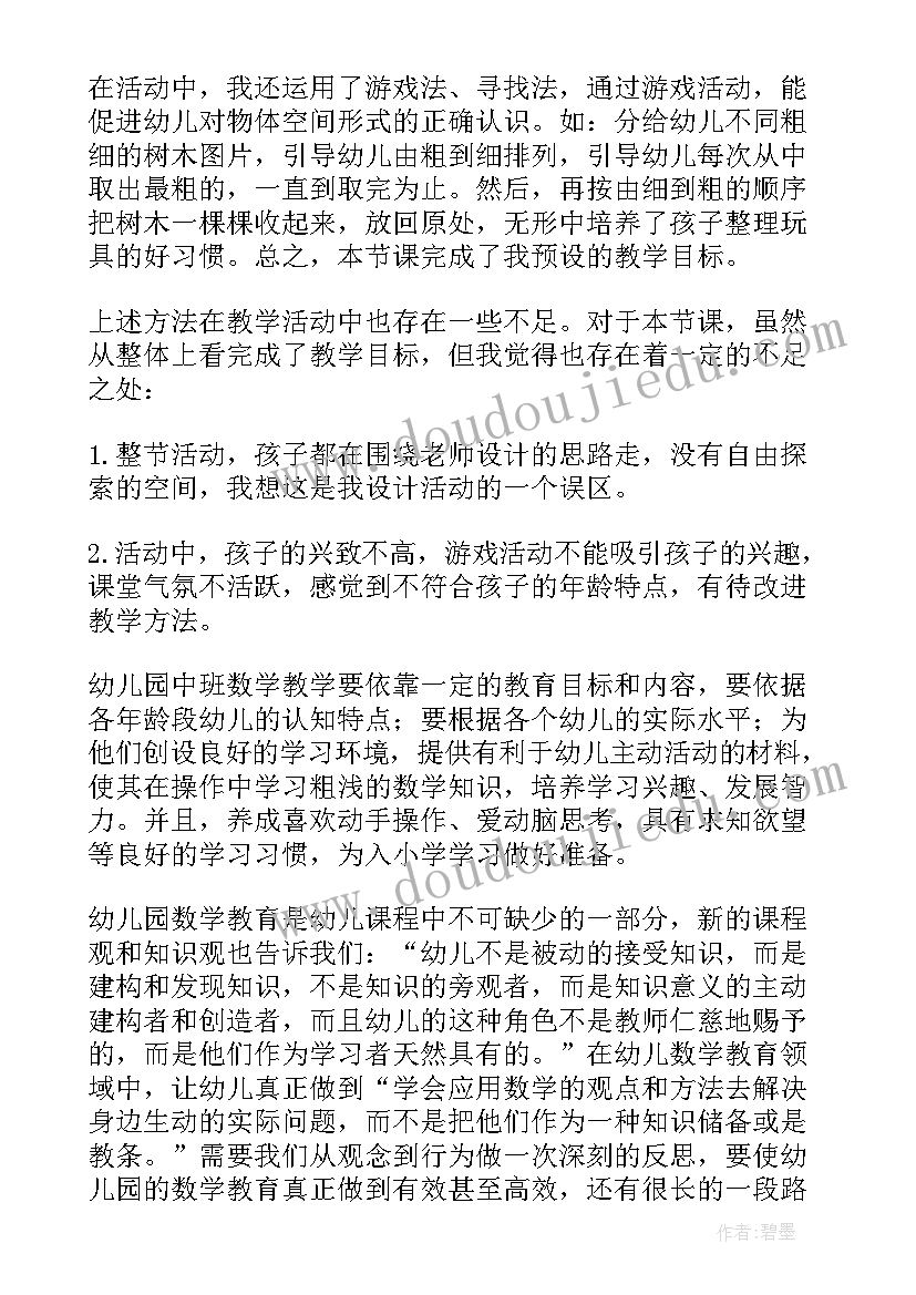 2023年乡镇安全生产工作推进会 全镇安全生产工作会议讲话(模板6篇)