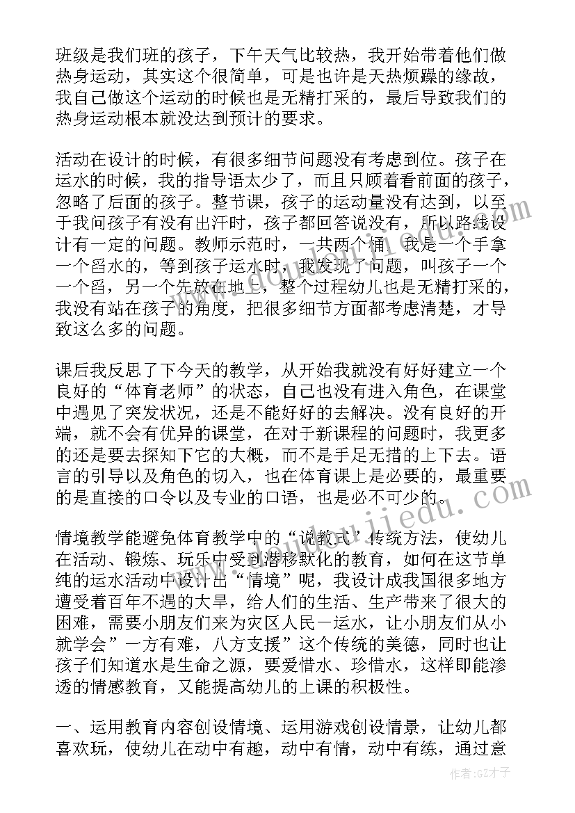 2023年幼儿园中班角色游戏理发店活动反思 幼儿园中班角色游戏活动反思总结(实用5篇)