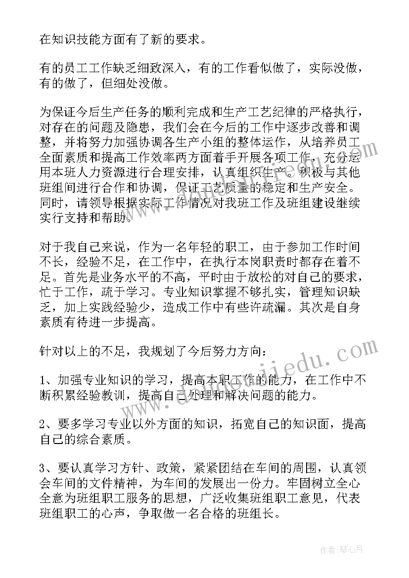 税务个人述职 个人年度述职报告(优秀5篇)