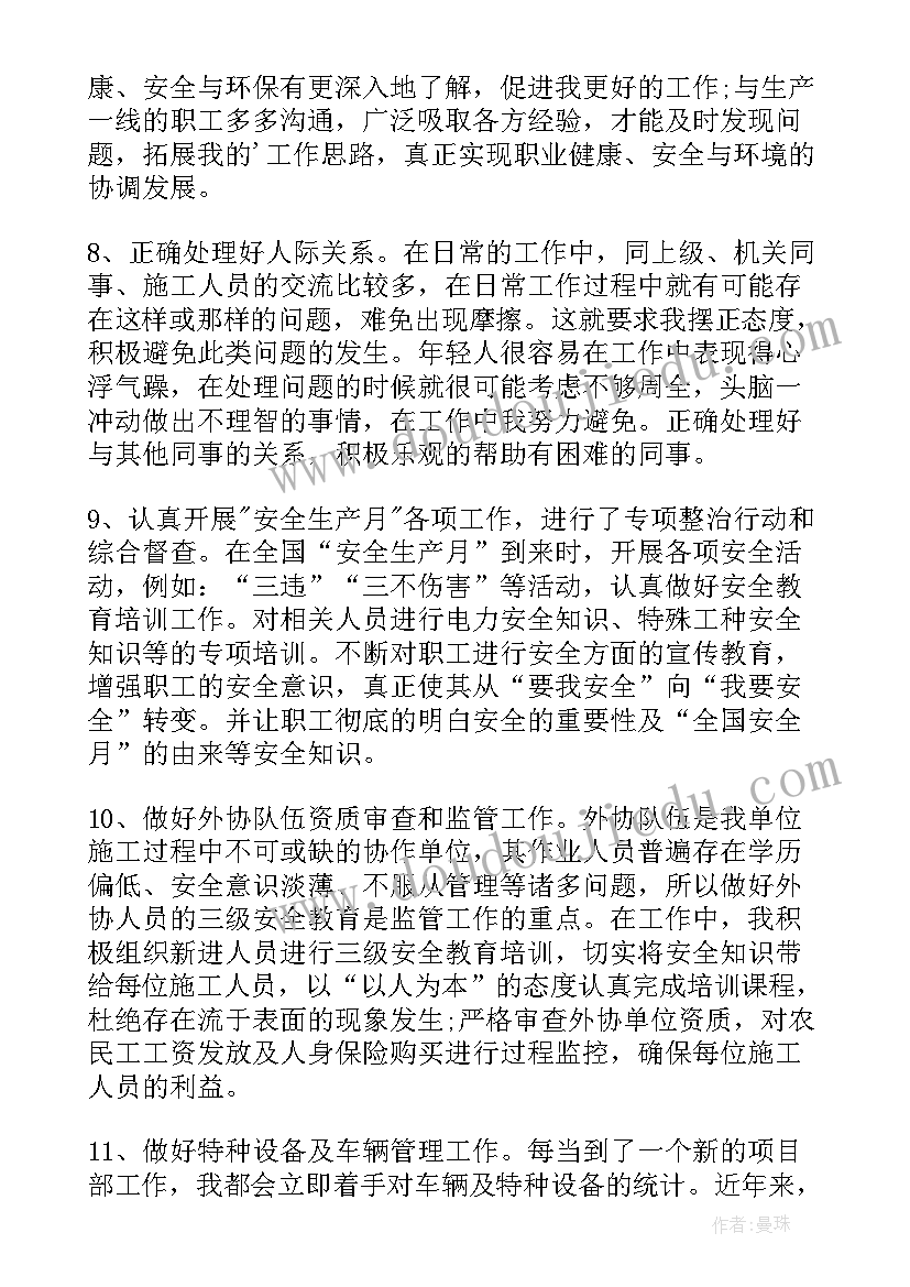 最新艺术云教学反思(精选8篇)