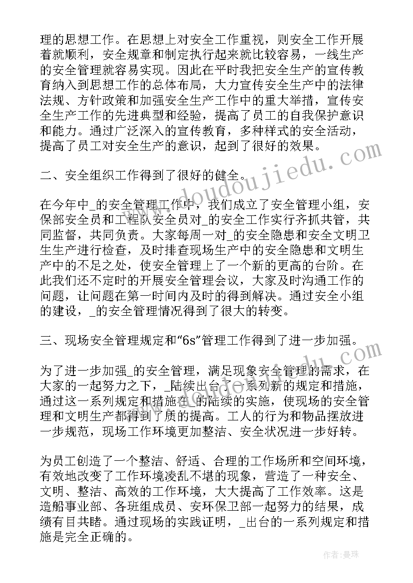 最新艺术云教学反思(精选8篇)