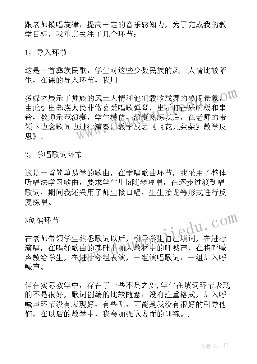 疫情期间学校线上活动活动方案(通用5篇)