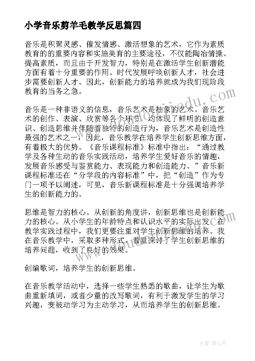 疫情期间学校线上活动活动方案(通用5篇)