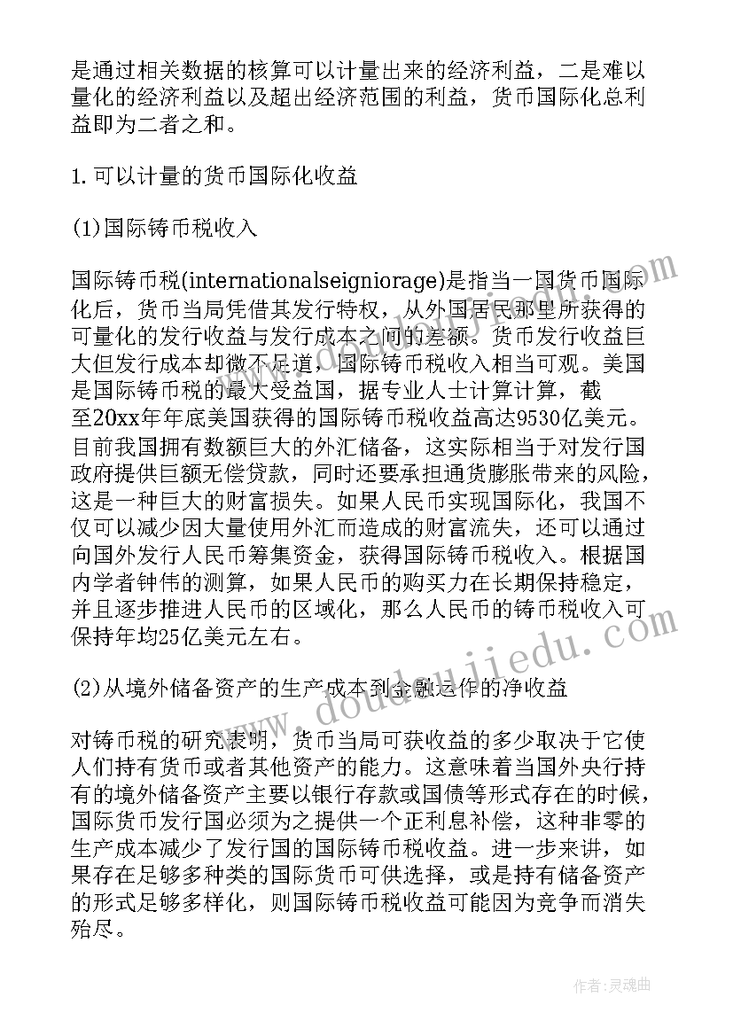 2023年租房协议夫妻一方签字有效吗(优质10篇)