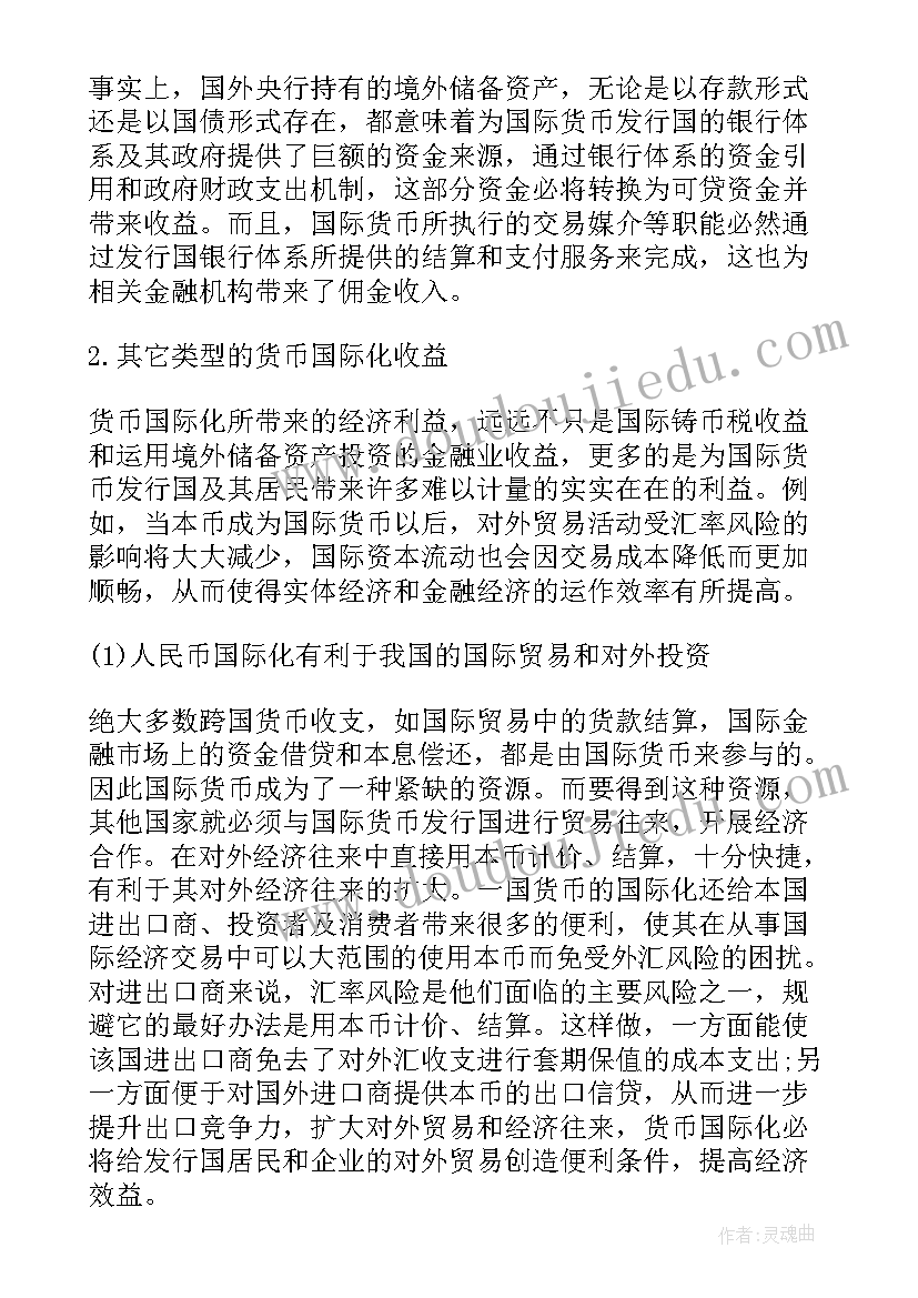 2023年租房协议夫妻一方签字有效吗(优质10篇)