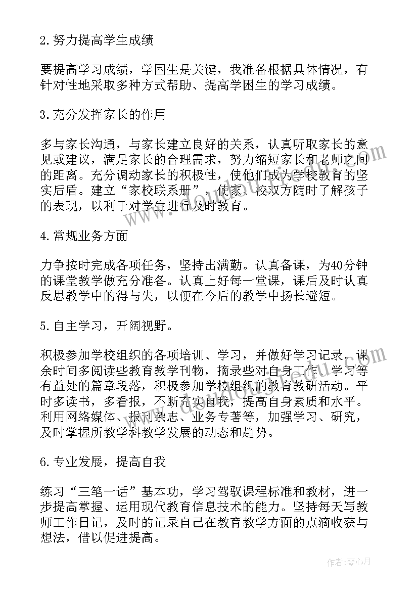 2023年户外运动的总结 户外活动总结(实用6篇)