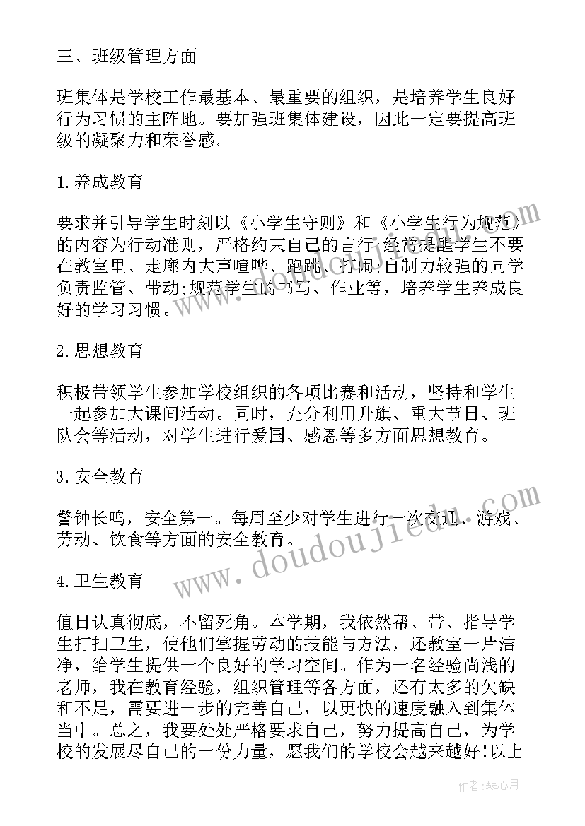 2023年户外运动的总结 户外活动总结(实用6篇)