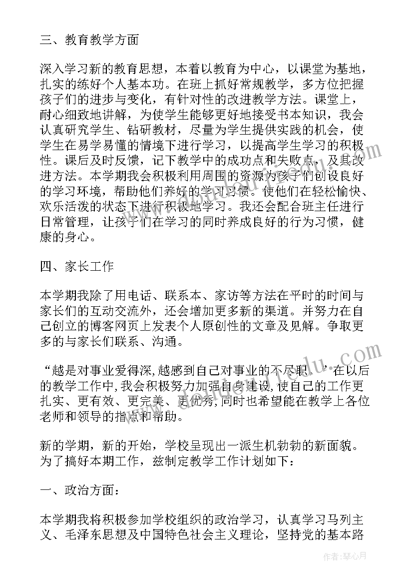 2023年户外运动的总结 户外活动总结(实用6篇)