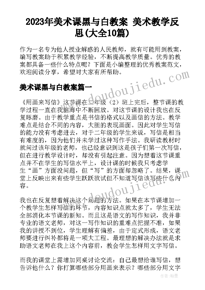 2023年员工个人建议 员工个人总结对公司的建议(模板5篇)