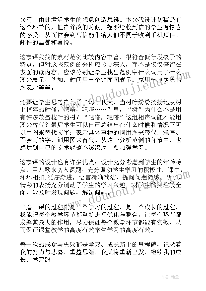 2023年员工个人建议 员工个人总结对公司的建议(模板5篇)