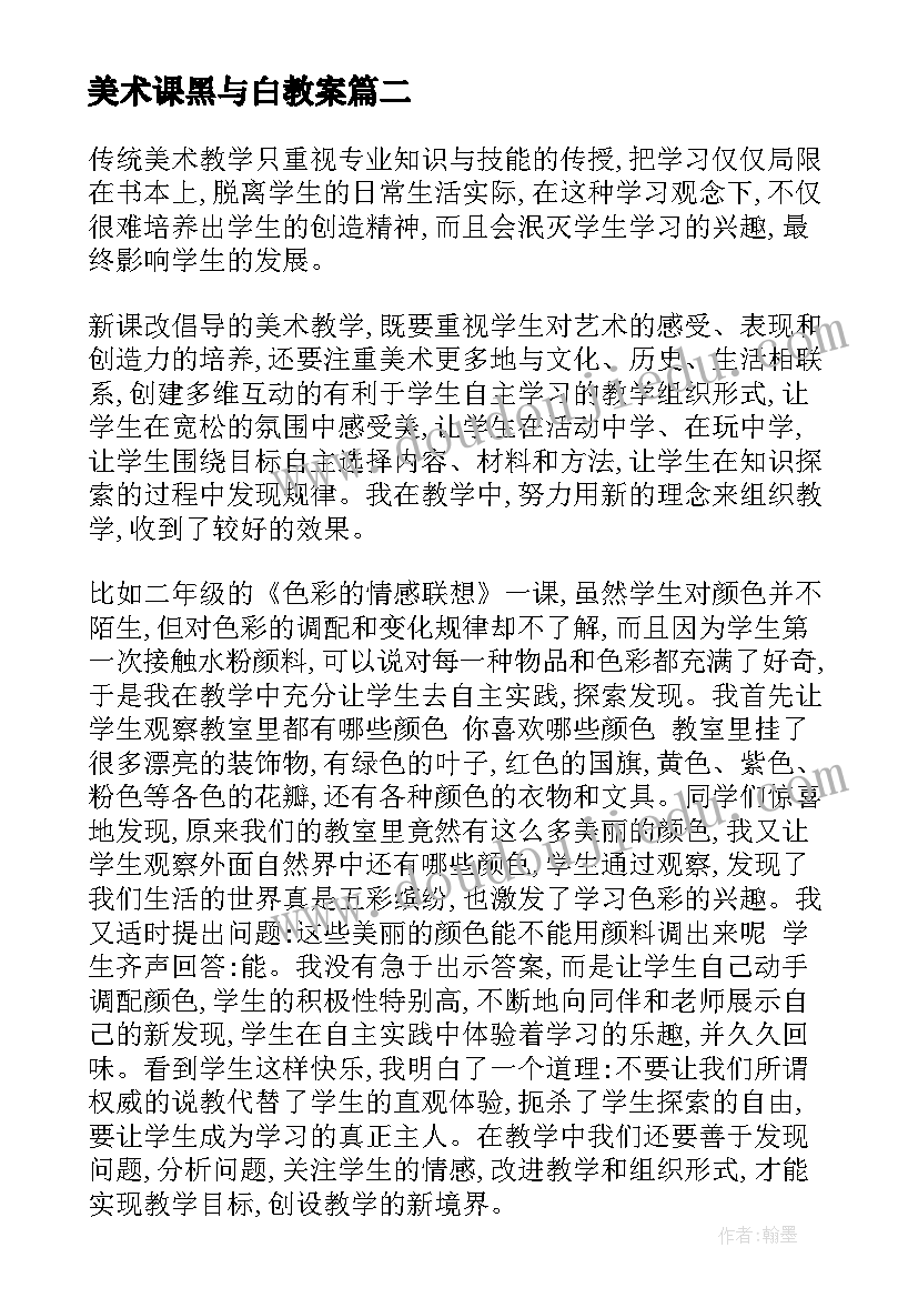 2023年员工个人建议 员工个人总结对公司的建议(模板5篇)