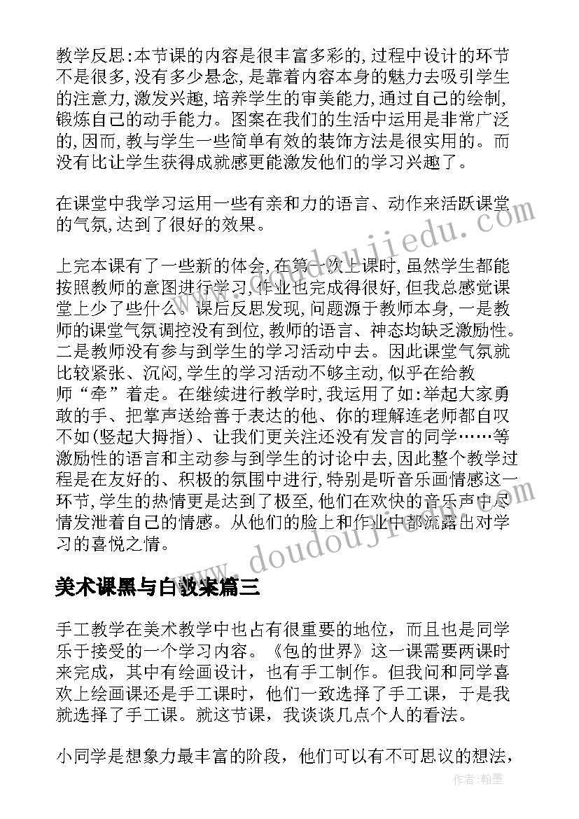 2023年员工个人建议 员工个人总结对公司的建议(模板5篇)