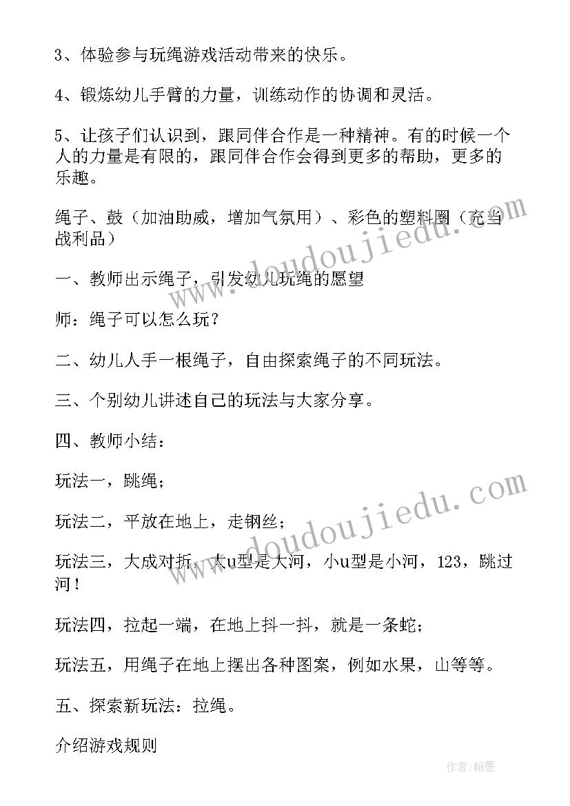 2023年大班体育小公鸡活动反思与总结 大班体育跳绳活动反思(优质5篇)