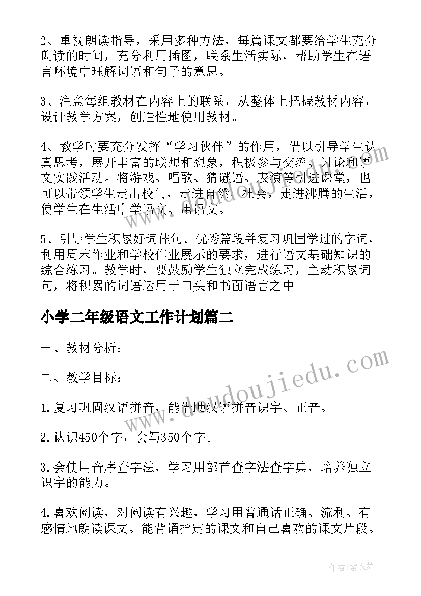 2023年家暴申请拘留申请书(通用5篇)