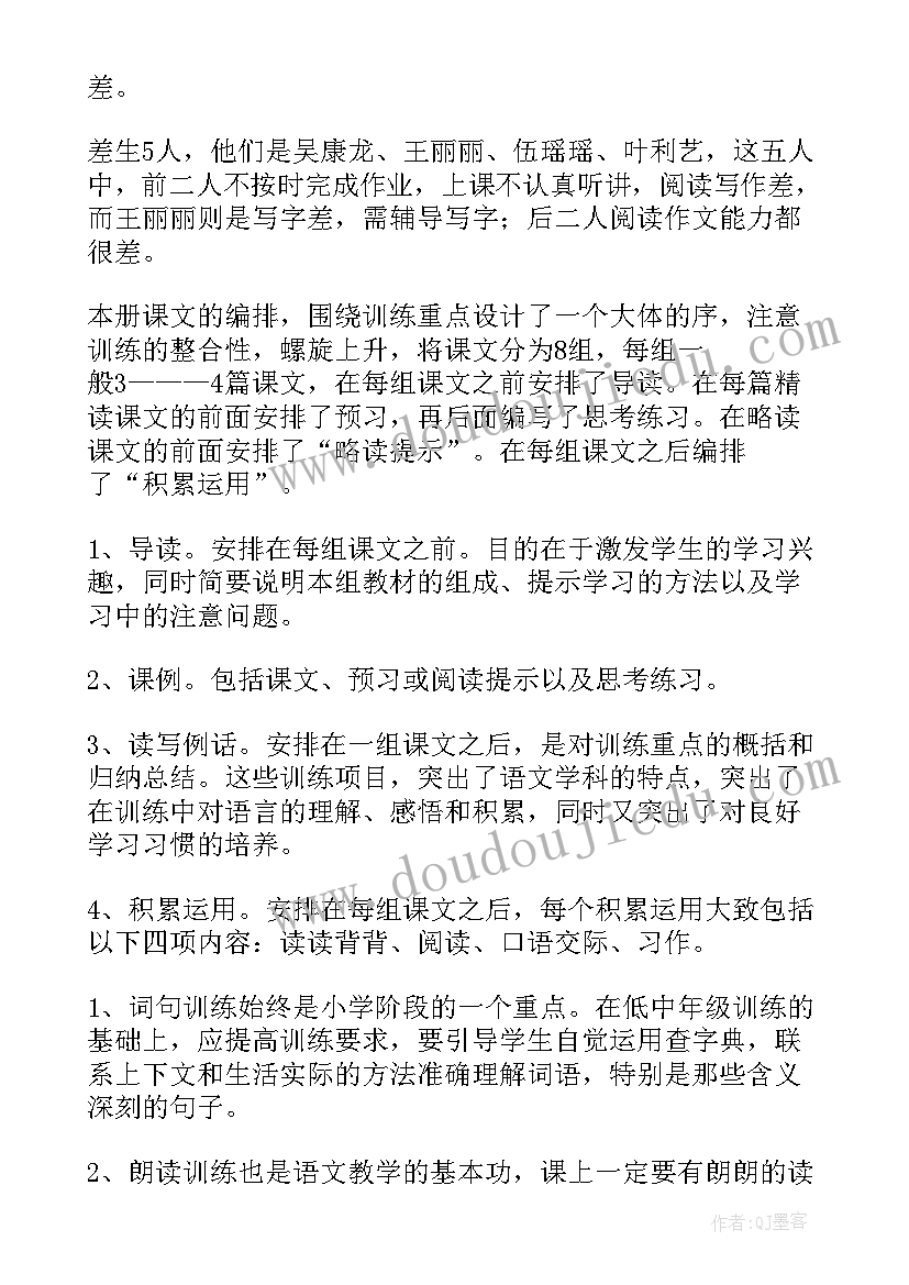 母亲追悼会致辞大气 母亲追悼会上的致辞(汇总5篇)