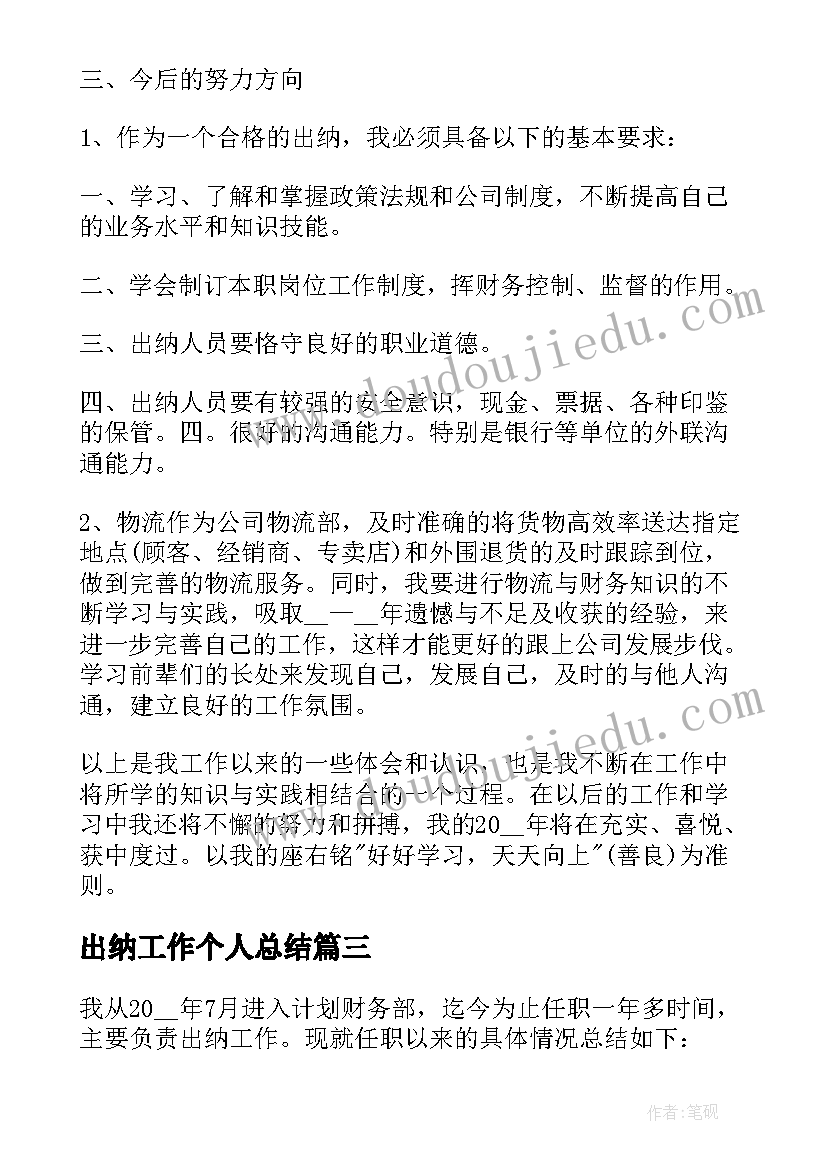 最新个人党建年终总结 党建组织员年度考核表个人总结(实用5篇)