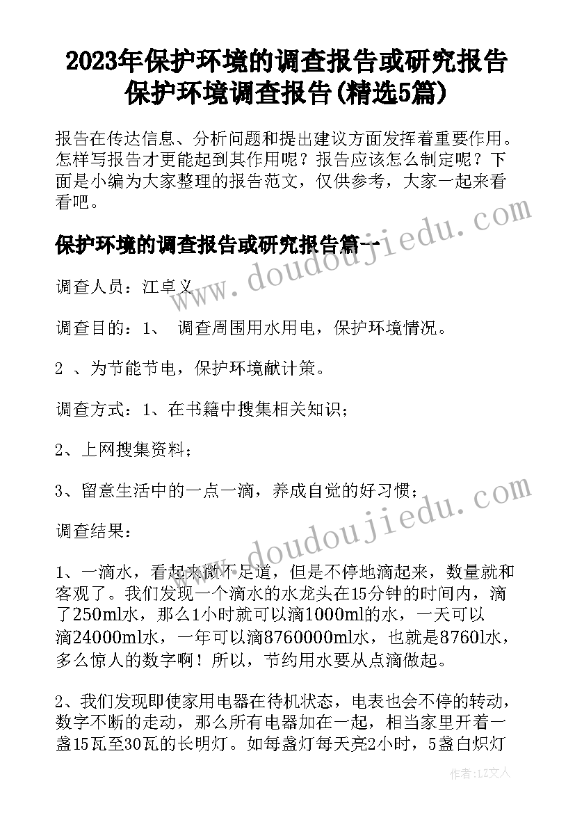 劳动争议纠纷上诉状 劳动纠纷申请书(汇总10篇)