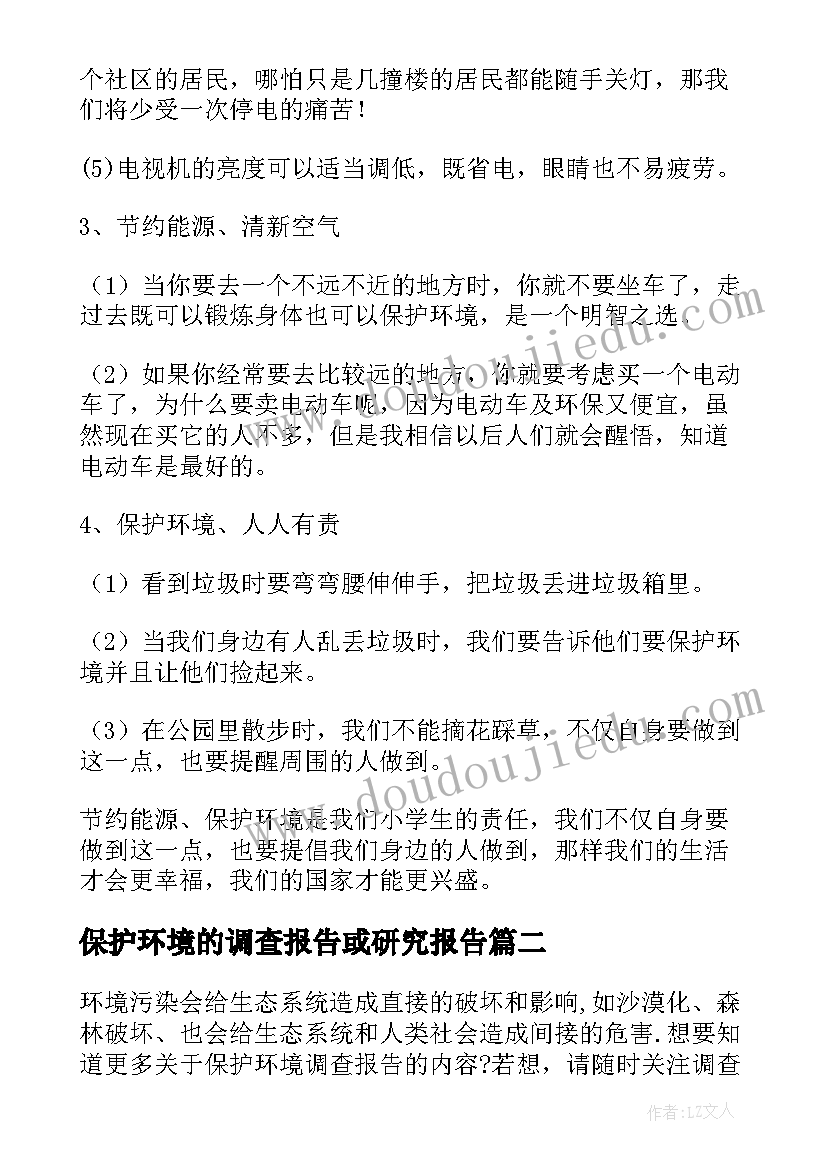 劳动争议纠纷上诉状 劳动纠纷申请书(汇总10篇)