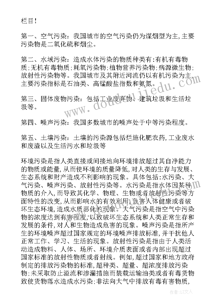 劳动争议纠纷上诉状 劳动纠纷申请书(汇总10篇)