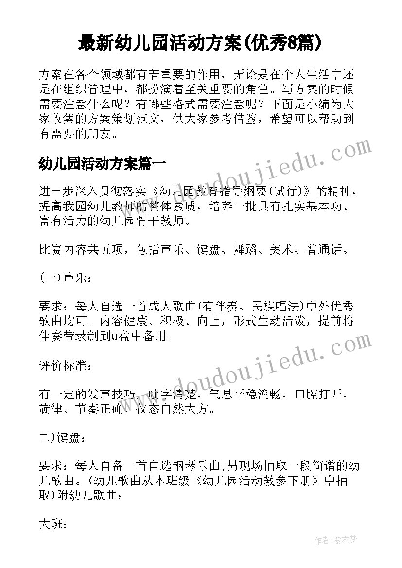 2023年初中老师的工作心得体会 初中历史老师工作心得总结(通用5篇)