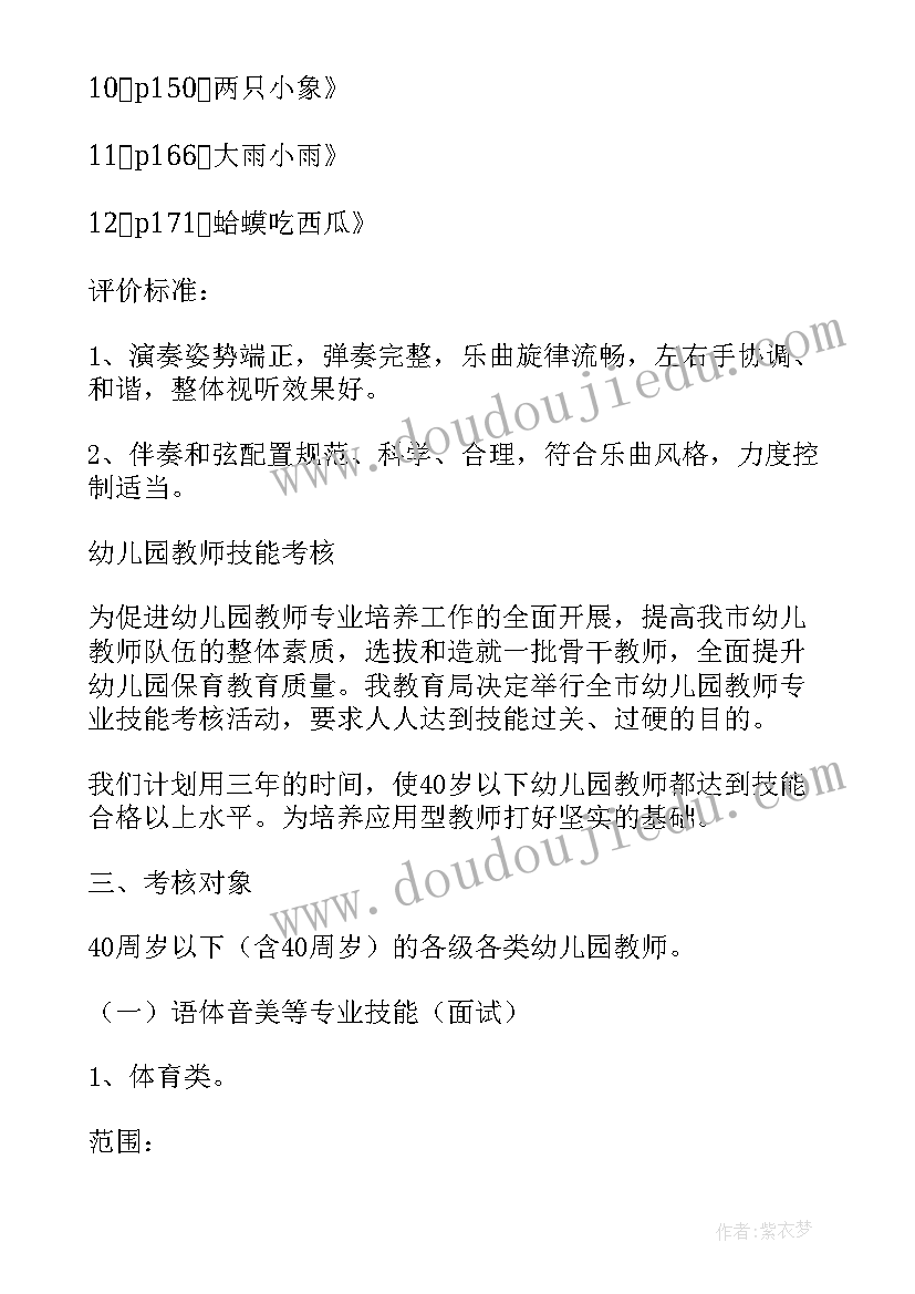 2023年初中老师的工作心得体会 初中历史老师工作心得总结(通用5篇)